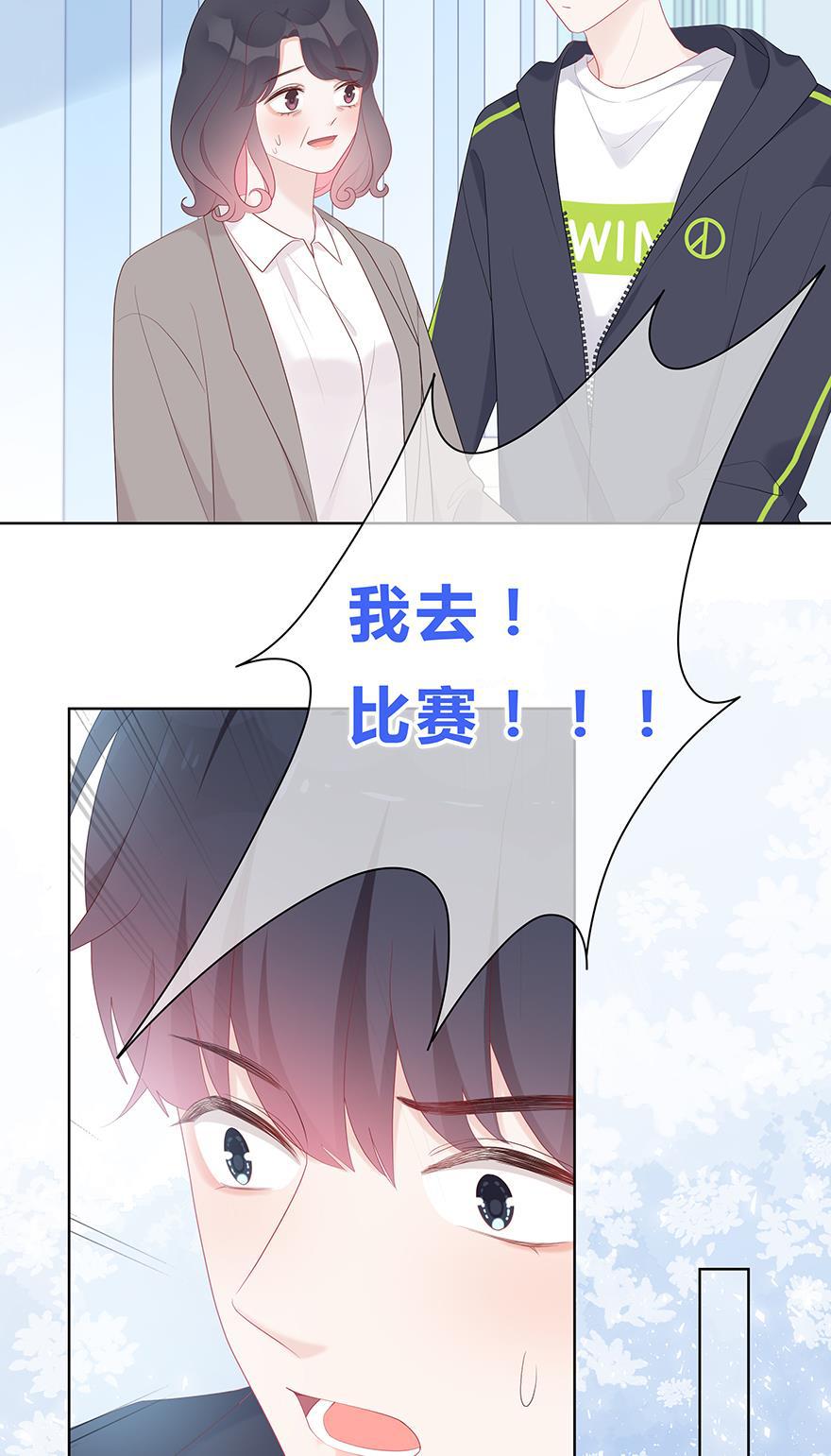 天上天下漫画韩漫全集-第51话无删减无遮挡章节图片 