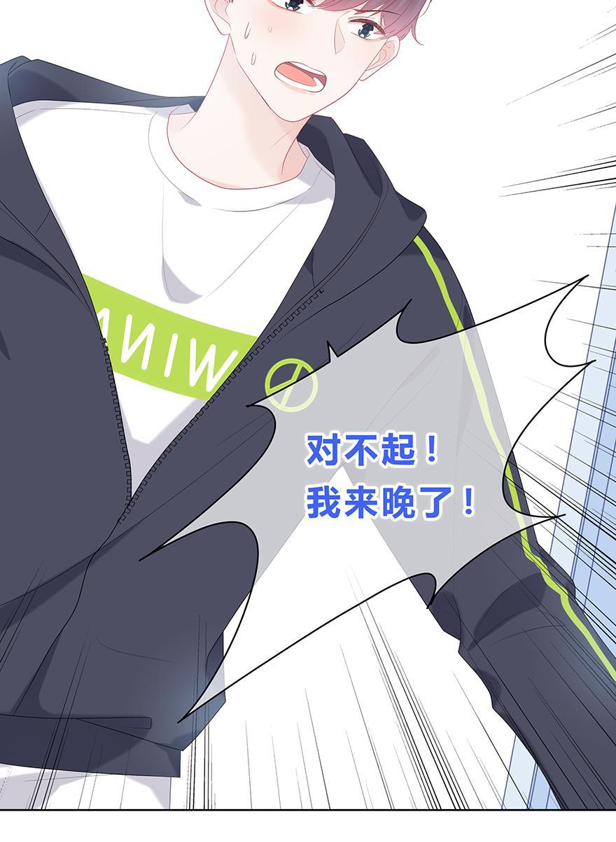 天上天下漫画韩漫全集-第51话无删减无遮挡章节图片 