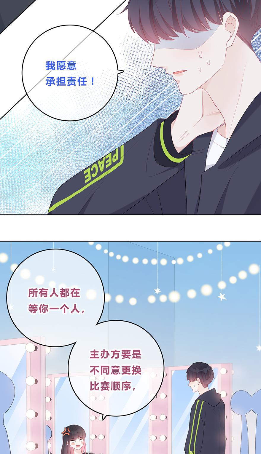 天上天下漫画韩漫全集-第51话无删减无遮挡章节图片 