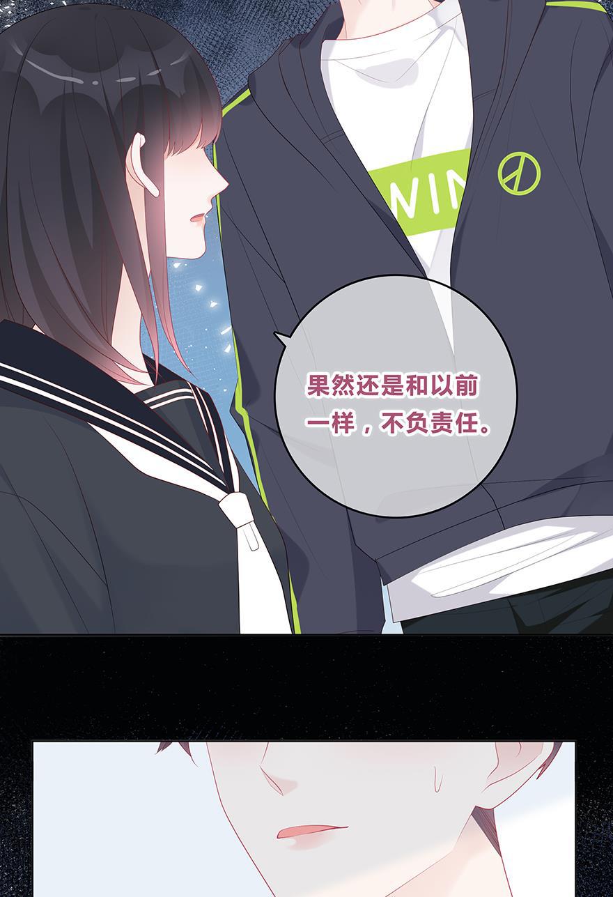 天上天下漫画韩漫全集-第51话无删减无遮挡章节图片 
