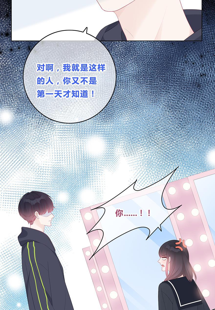 天上天下漫画韩漫全集-第51话无删减无遮挡章节图片 