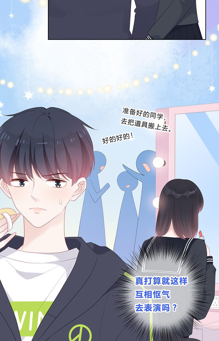 天上天下漫画韩漫全集-第51话无删减无遮挡章节图片 