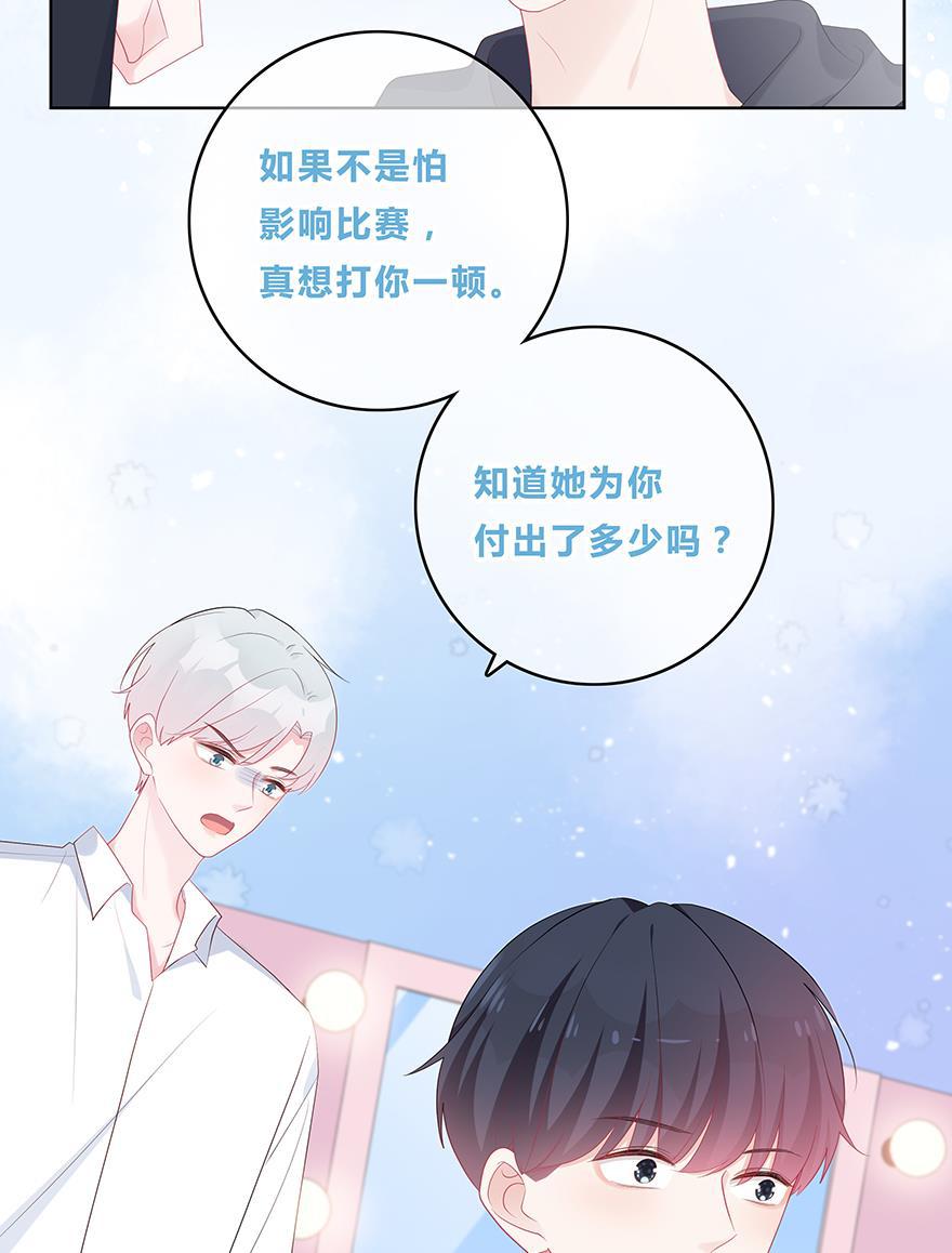 天上天下漫画韩漫全集-第51话无删减无遮挡章节图片 