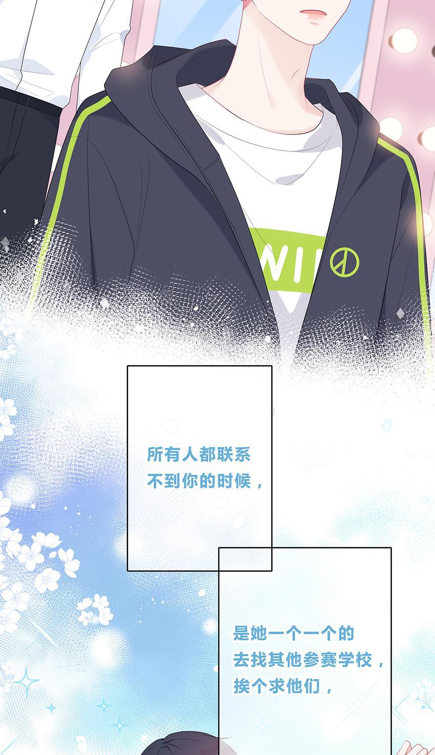 天上天下漫画韩漫全集-第51话无删减无遮挡章节图片 