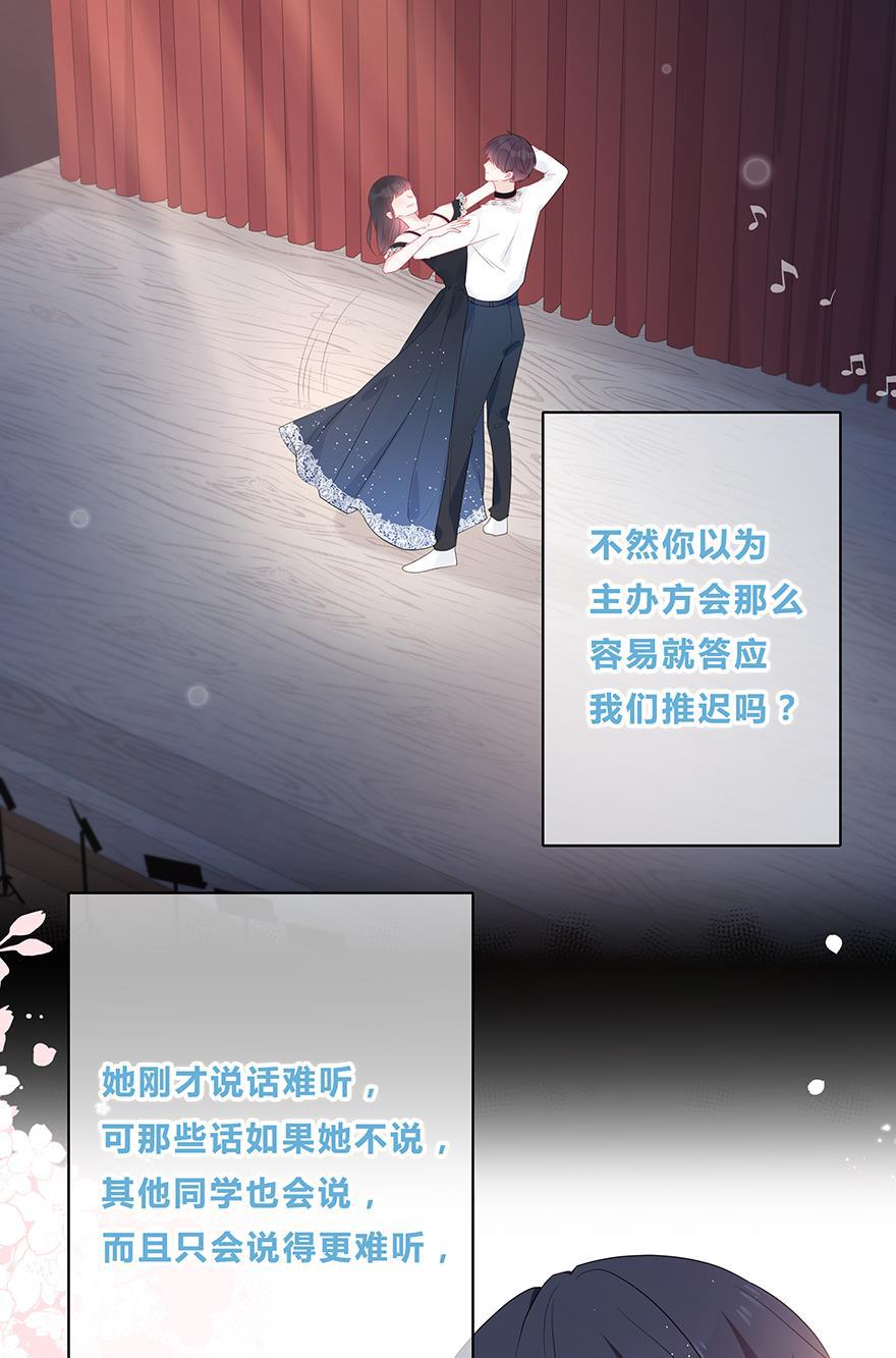 天上天下漫画韩漫全集-第51话无删减无遮挡章节图片 