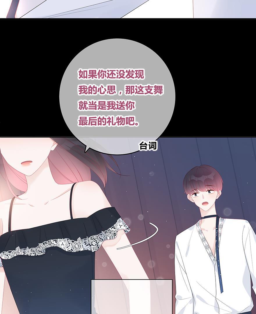 天上天下漫画韩漫全集-第51话无删减无遮挡章节图片 