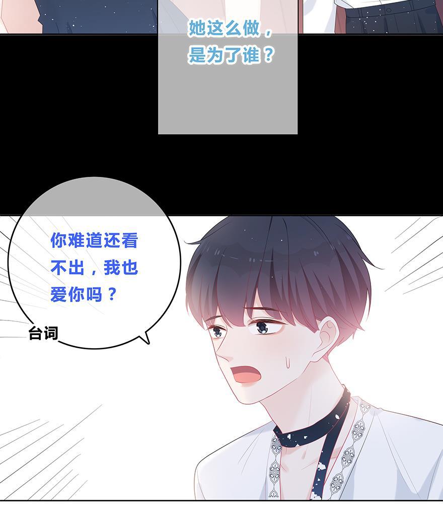 天上天下漫画韩漫全集-第51话无删减无遮挡章节图片 