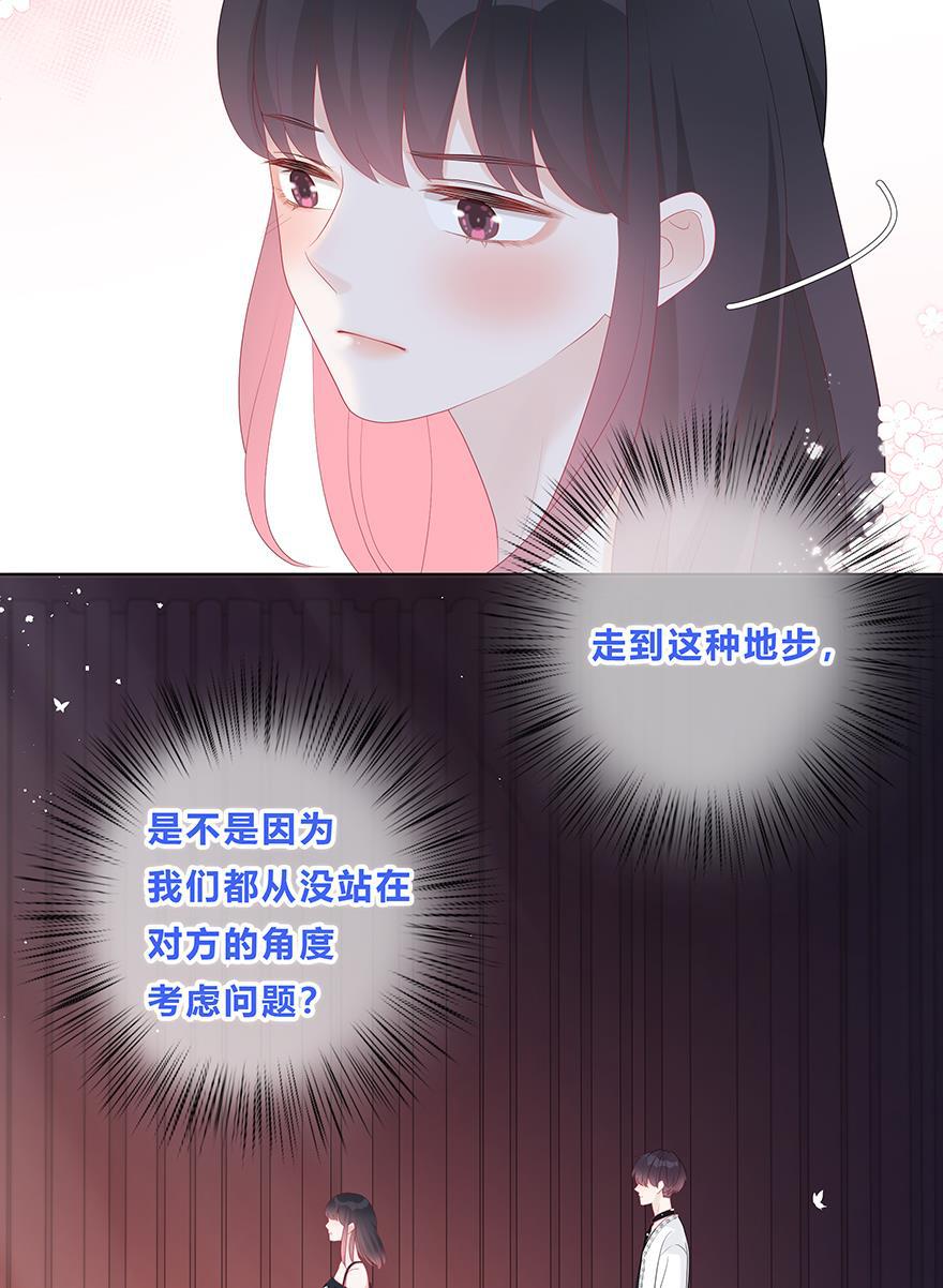 天上天下漫画韩漫全集-第51话无删减无遮挡章节图片 