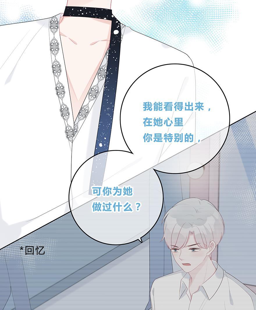 天上天下漫画韩漫全集-第51话无删减无遮挡章节图片 