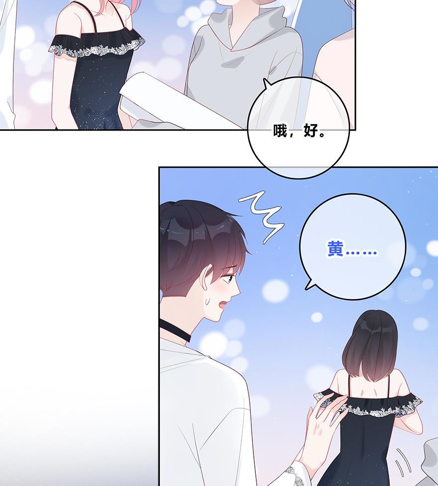 天上天下漫画韩漫全集-第52话无删减无遮挡章节图片 