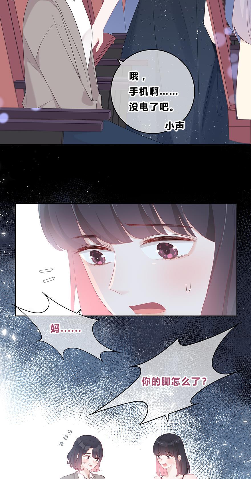 天上天下漫画韩漫全集-第52话无删减无遮挡章节图片 