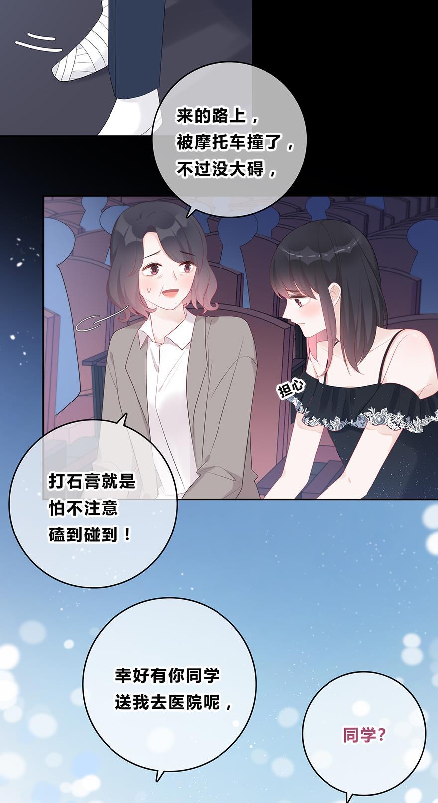 天上天下漫画韩漫全集-第52话无删减无遮挡章节图片 