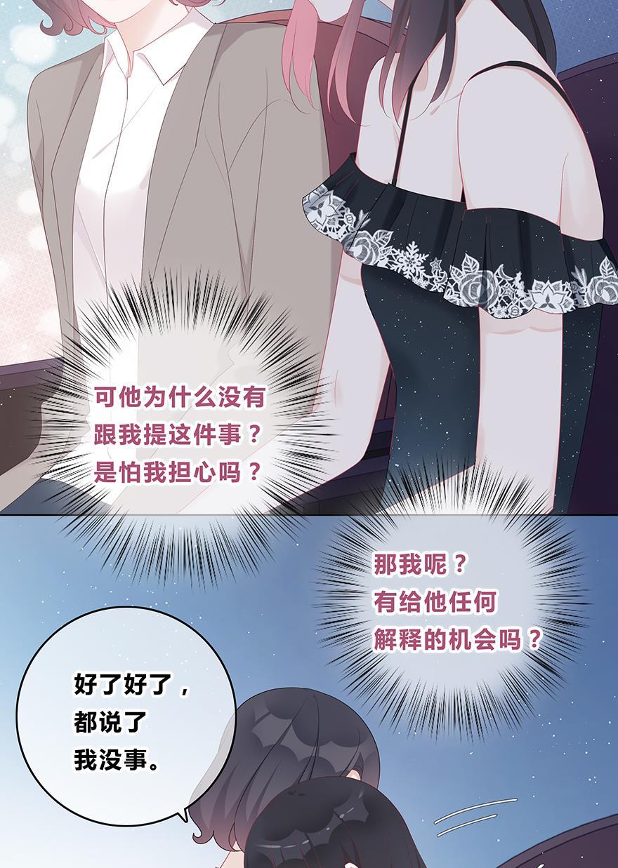 天上天下漫画韩漫全集-第52话无删减无遮挡章节图片 