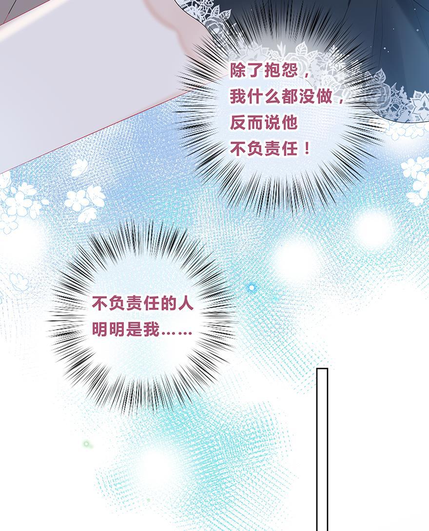 天上天下漫画韩漫全集-第52话无删减无遮挡章节图片 