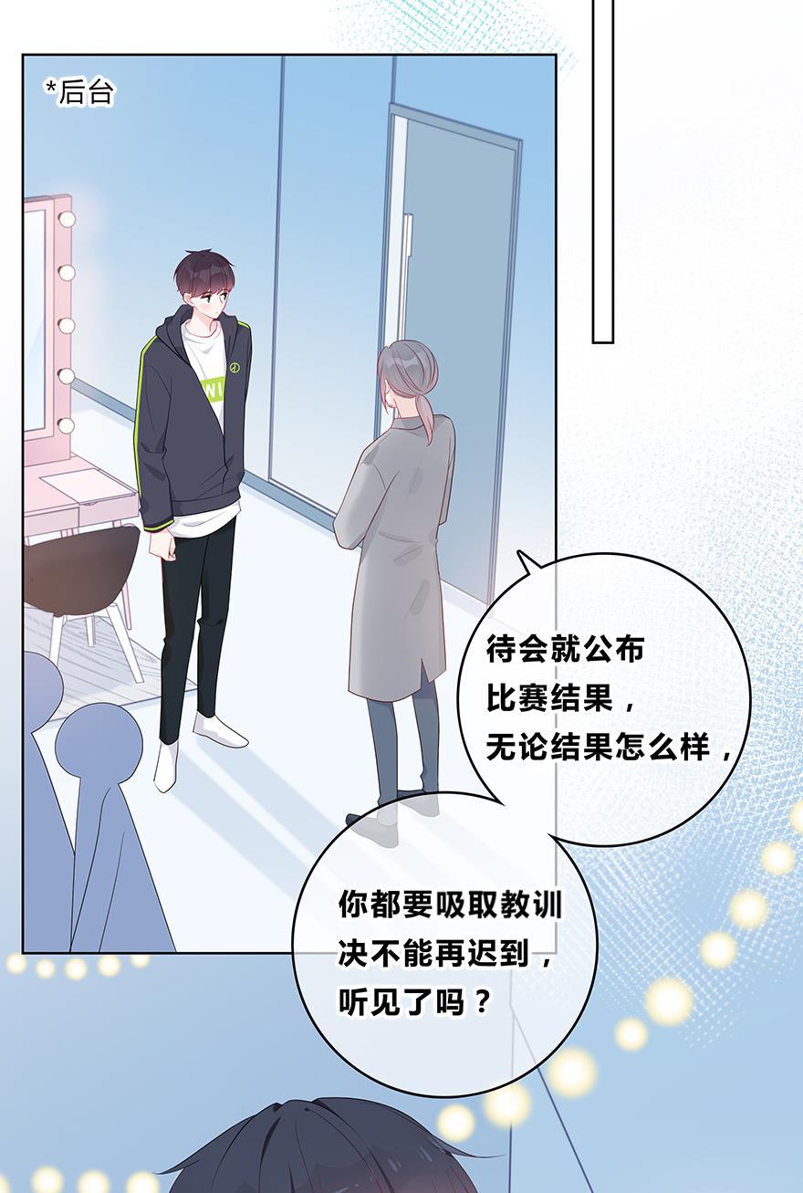 天上天下漫画韩漫全集-第52话无删减无遮挡章节图片 