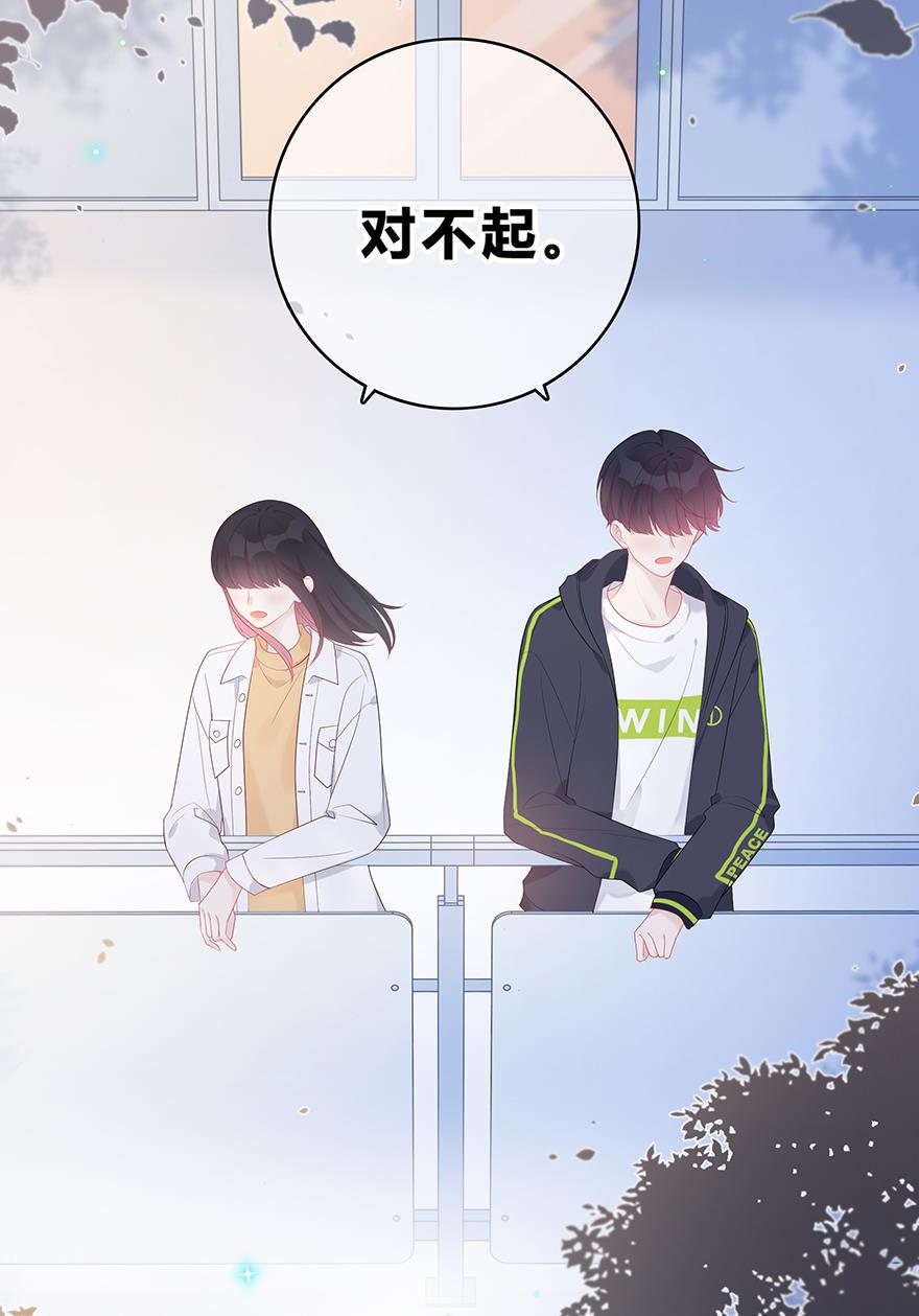 天上天下漫画韩漫全集-第52话无删减无遮挡章节图片 
