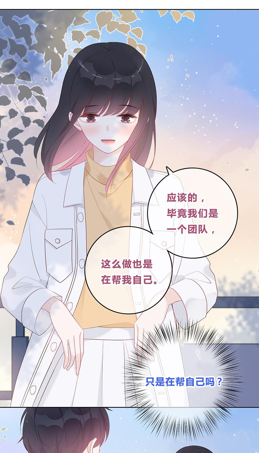 天上天下漫画韩漫全集-第52话无删减无遮挡章节图片 