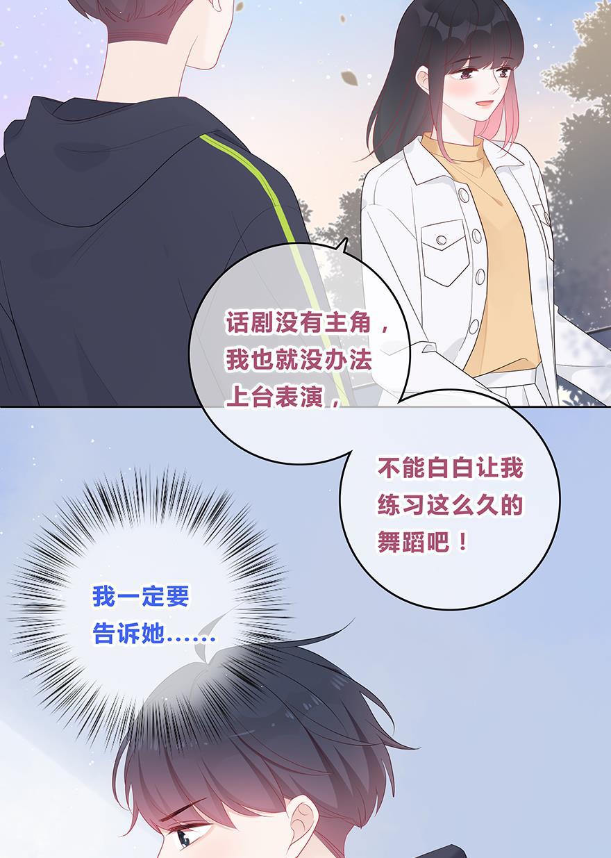 天上天下漫画韩漫全集-第52话无删减无遮挡章节图片 