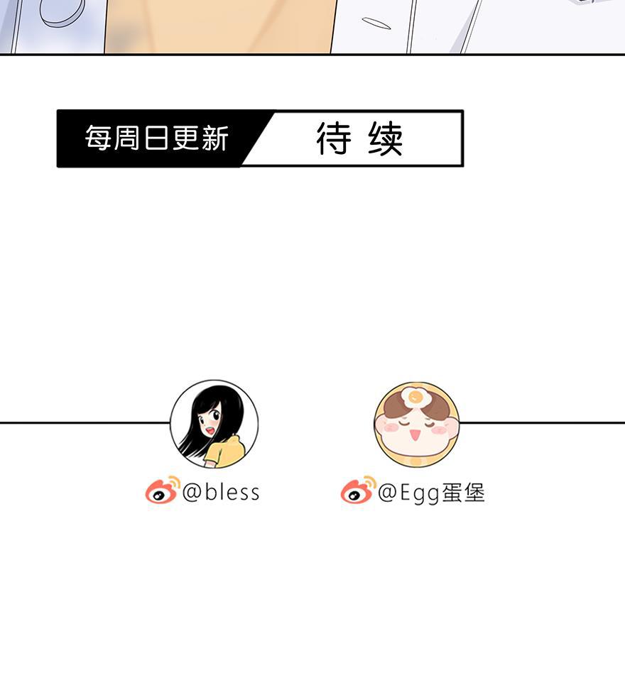 天上天下漫画韩漫全集-第52话无删减无遮挡章节图片 