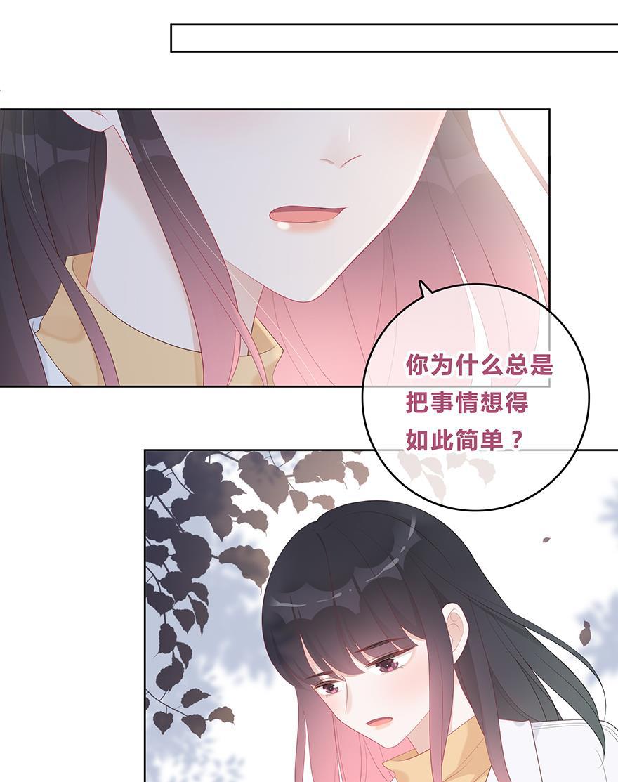 天上天下漫画韩漫全集-第53话无删减无遮挡章节图片 