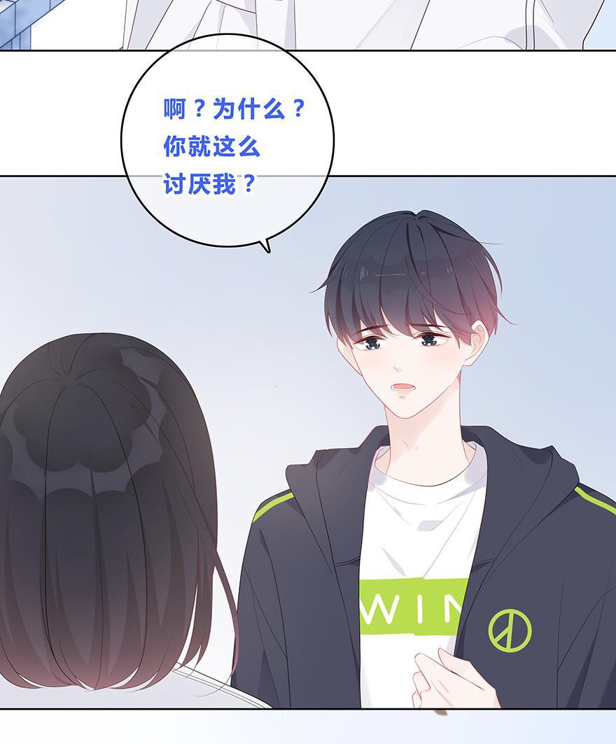 天上天下漫画韩漫全集-第53话无删减无遮挡章节图片 