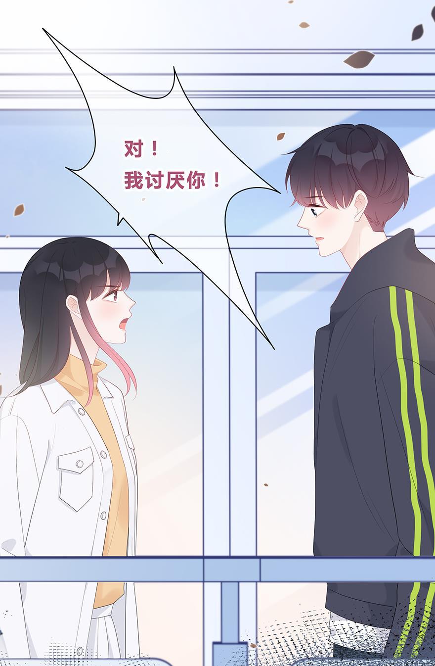 天上天下漫画韩漫全集-第53话无删减无遮挡章节图片 