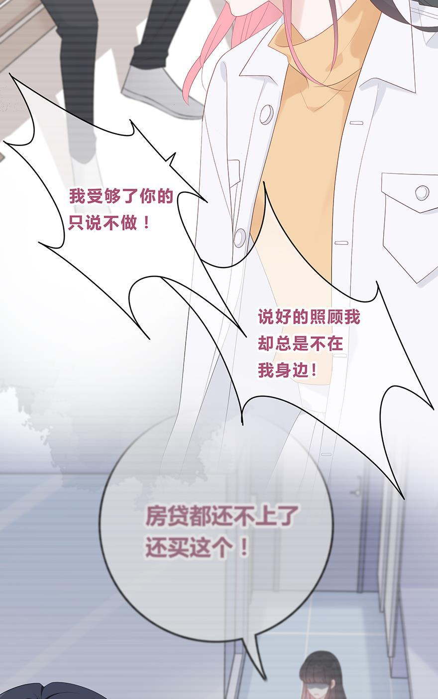 天上天下漫画韩漫全集-第53话无删减无遮挡章节图片 