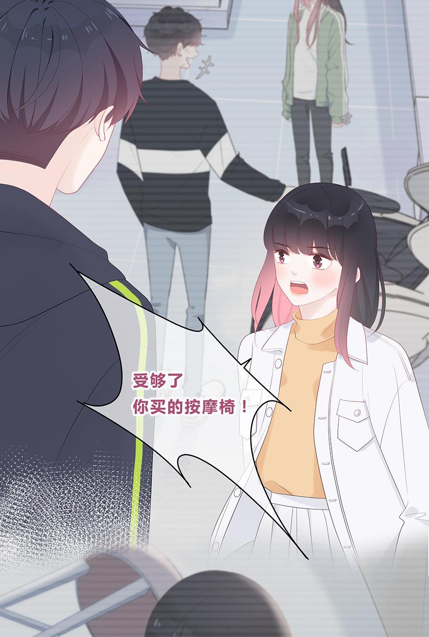 天上天下漫画韩漫全集-第53话无删减无遮挡章节图片 