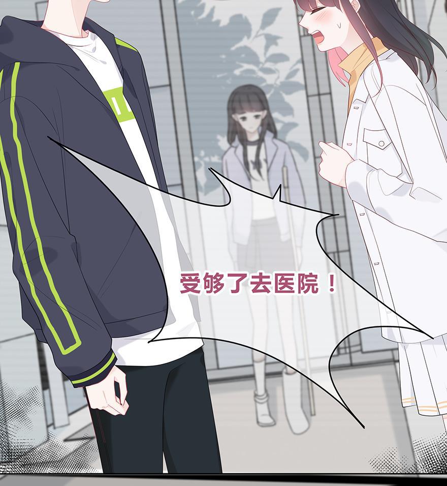 天上天下漫画韩漫全集-第53话无删减无遮挡章节图片 