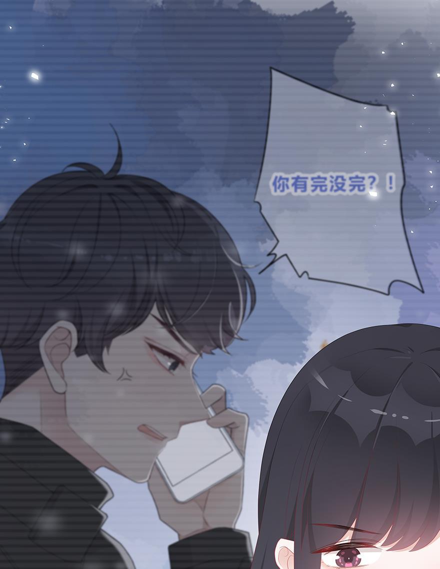 天上天下漫画韩漫全集-第53话无删减无遮挡章节图片 