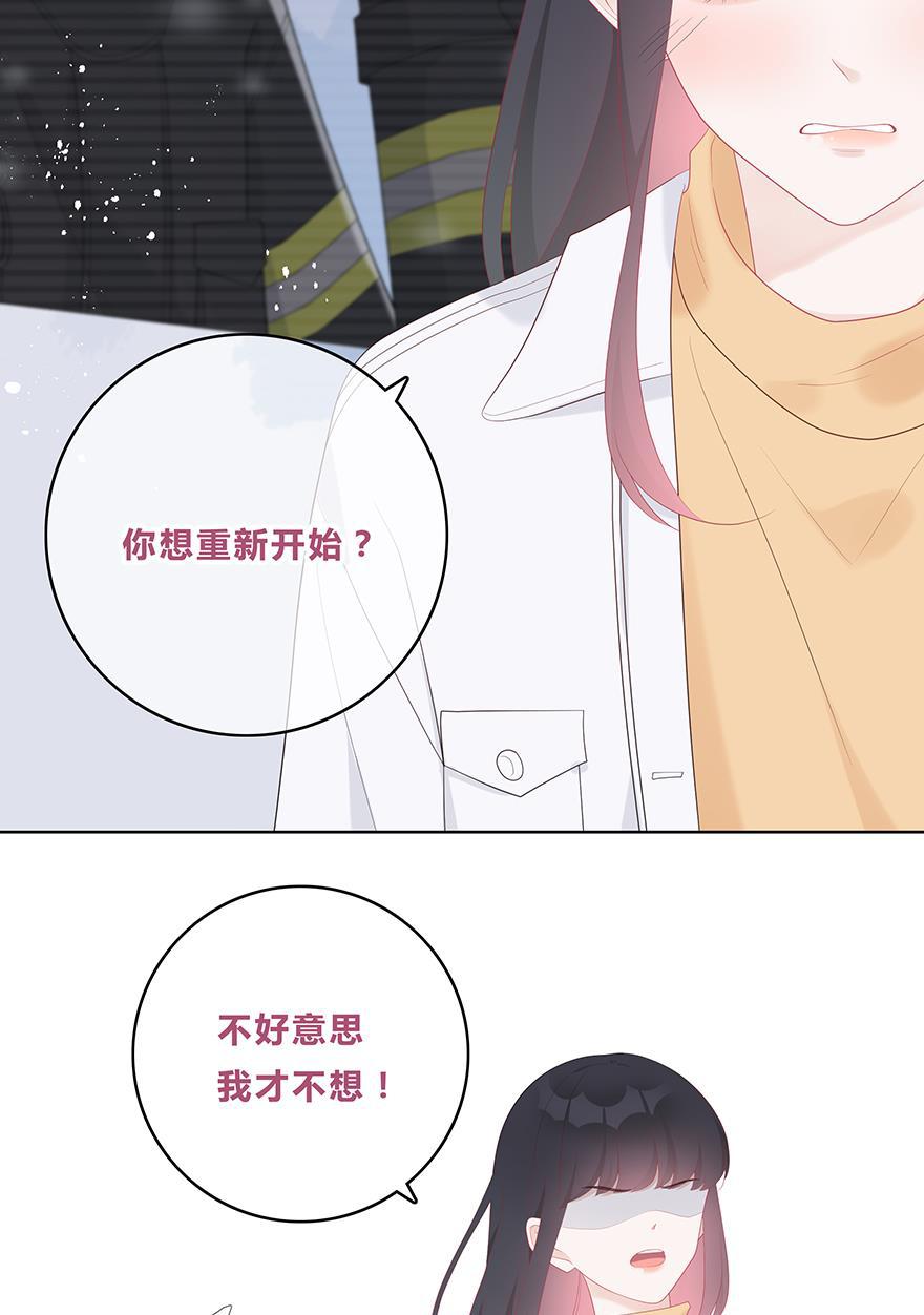 天上天下漫画韩漫全集-第53话无删减无遮挡章节图片 