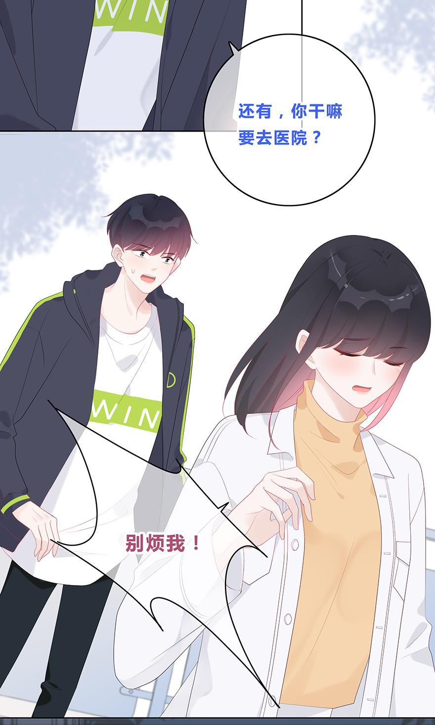 天上天下漫画韩漫全集-第53话无删减无遮挡章节图片 