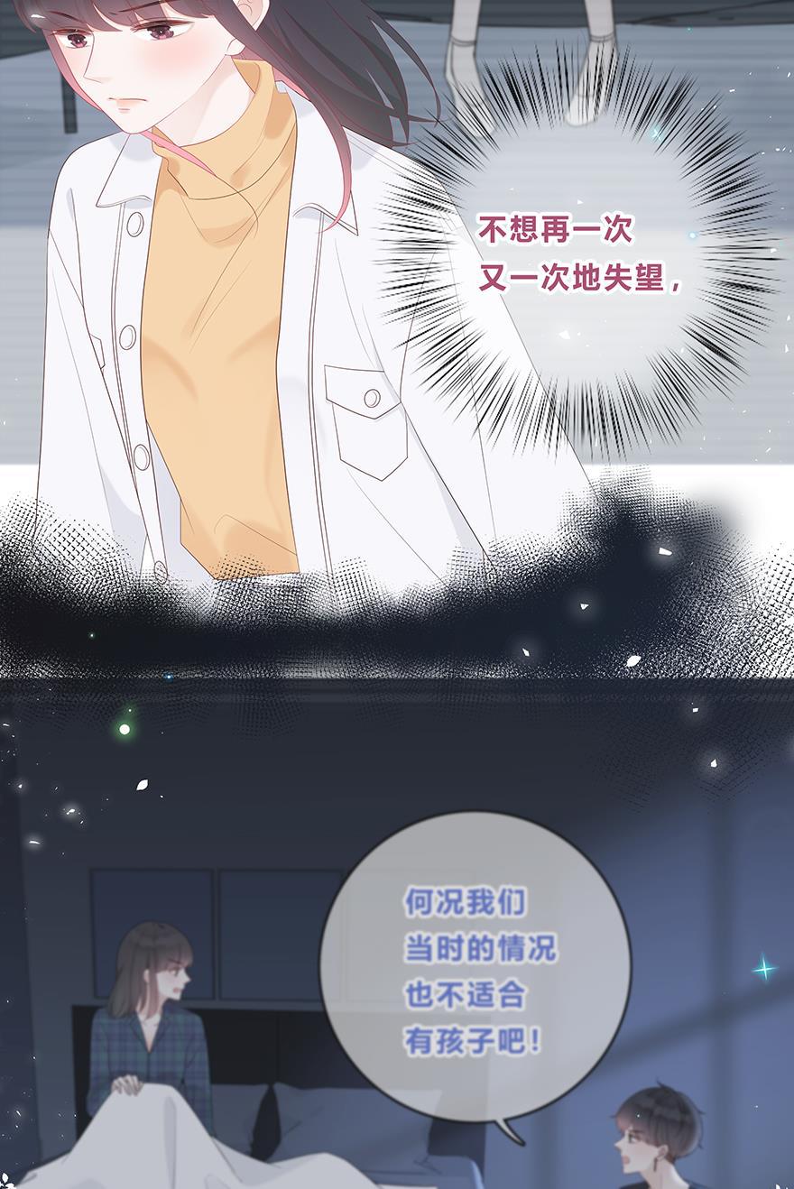 天上天下漫画韩漫全集-第53话无删减无遮挡章节图片 