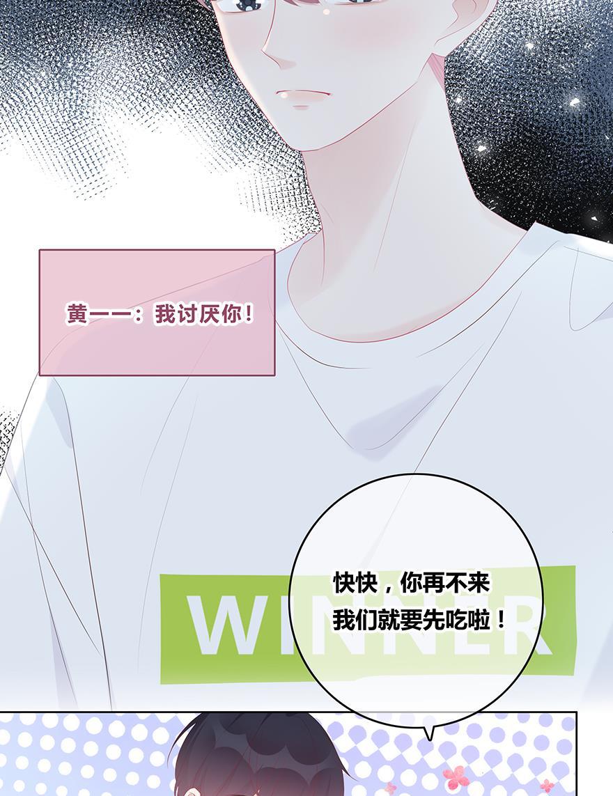 天上天下漫画韩漫全集-第53话无删减无遮挡章节图片 