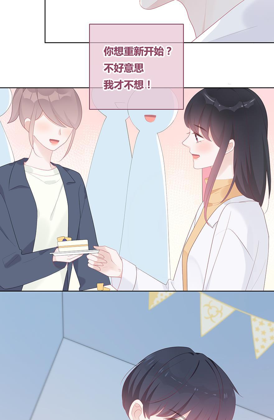 天上天下漫画韩漫全集-第53话无删减无遮挡章节图片 