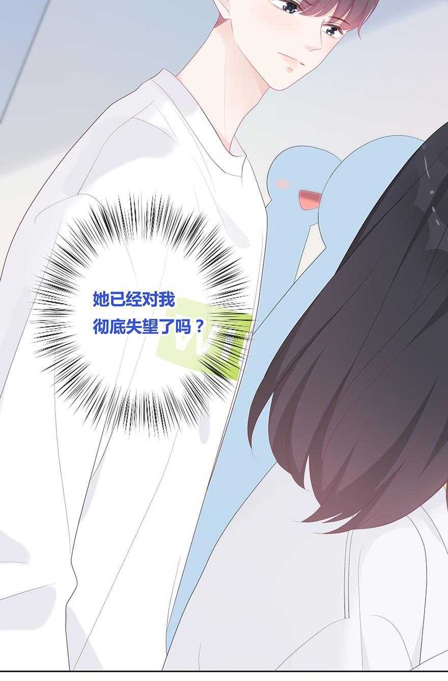 天上天下漫画韩漫全集-第53话无删减无遮挡章节图片 