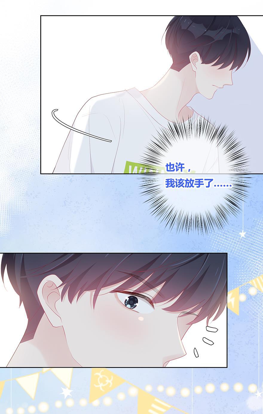 天上天下漫画韩漫全集-第53话无删减无遮挡章节图片 