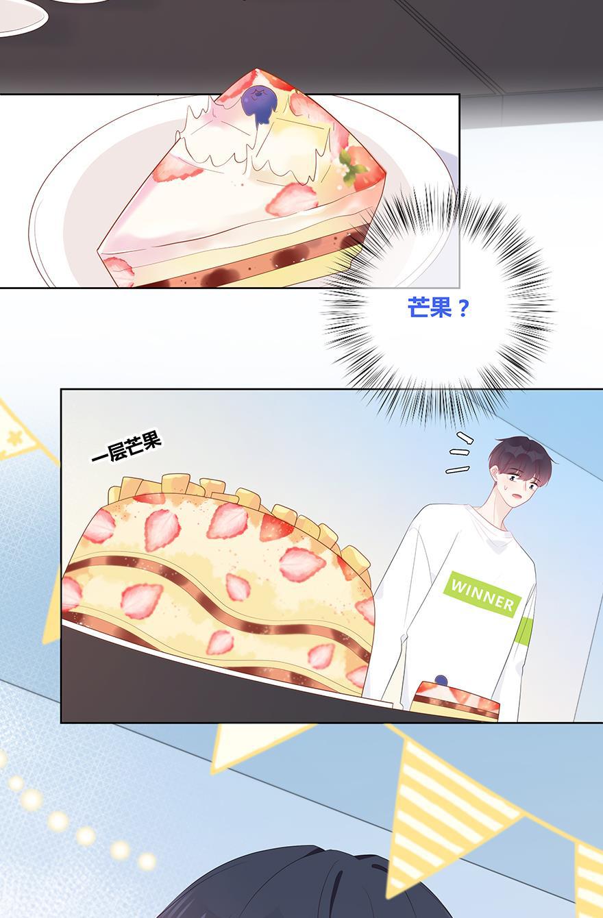 天上天下漫画韩漫全集-第53话无删减无遮挡章节图片 