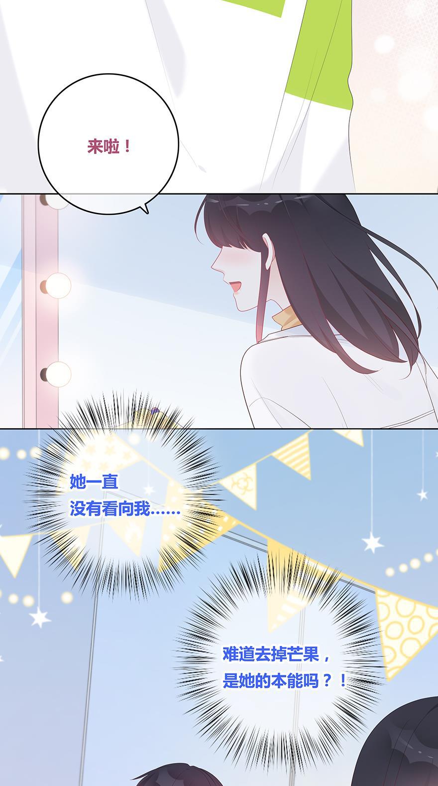 天上天下漫画韩漫全集-第53话无删减无遮挡章节图片 