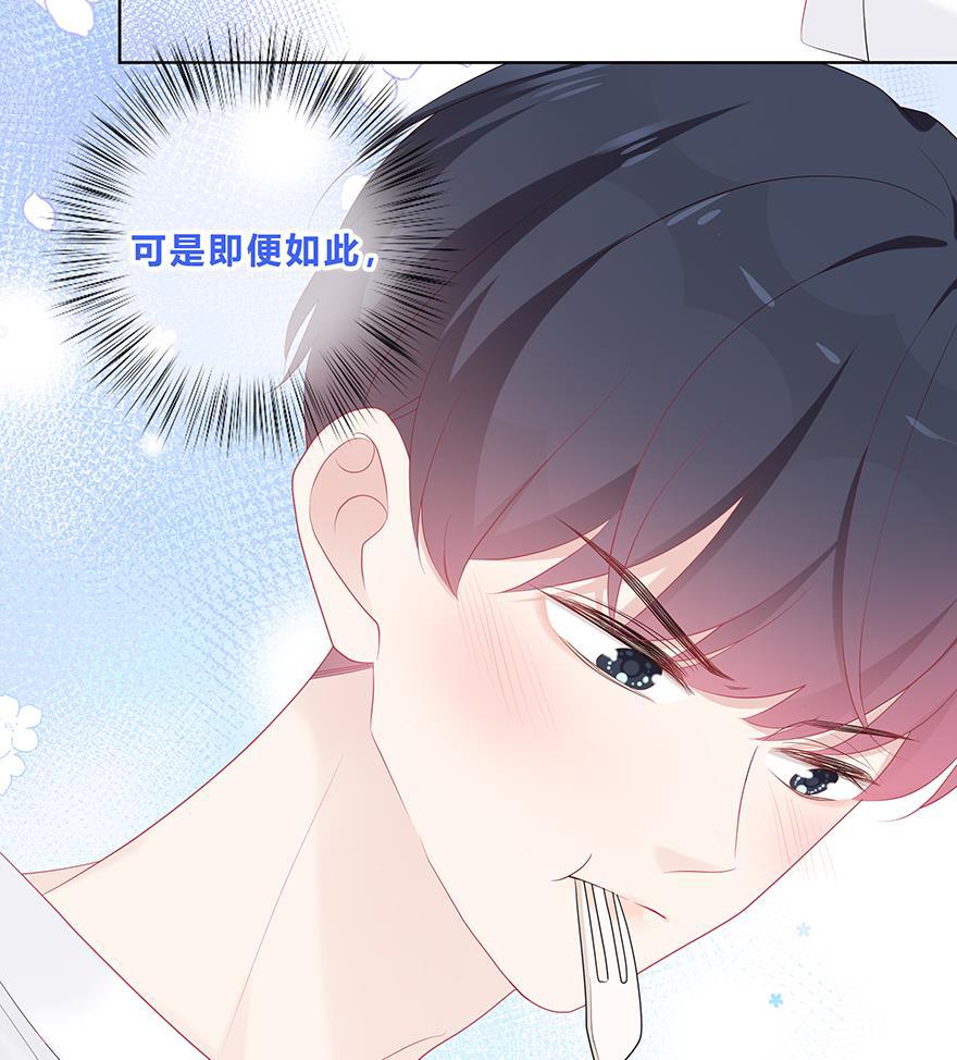 天上天下漫画韩漫全集-第53话无删减无遮挡章节图片 