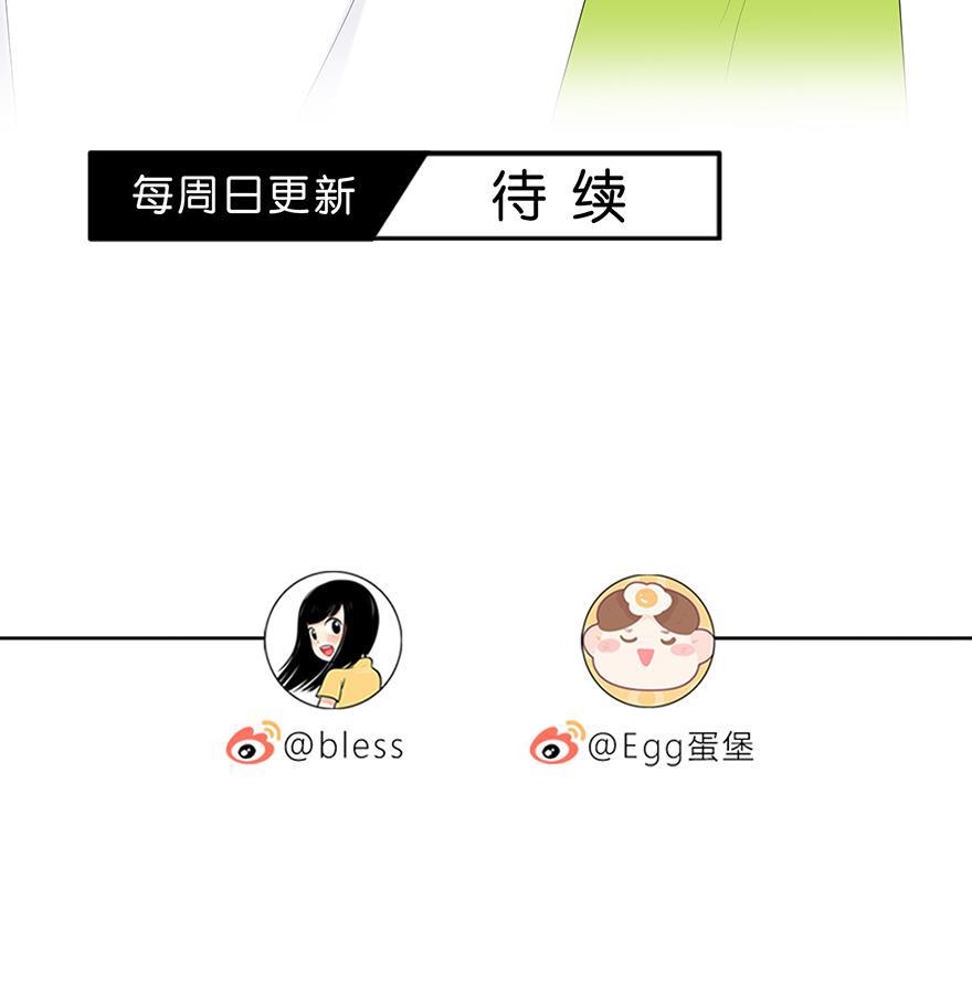 天上天下漫画韩漫全集-第53话无删减无遮挡章节图片 