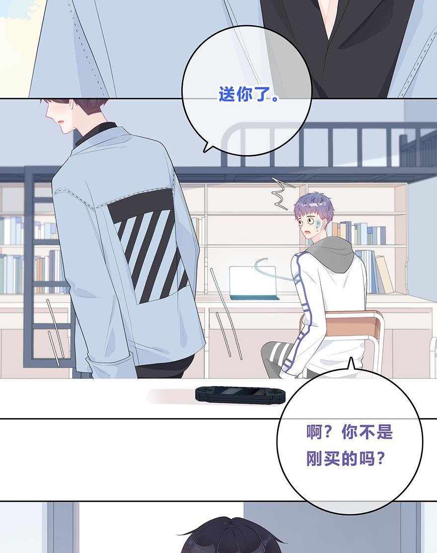 天上天下漫画韩漫全集-第54话无删减无遮挡章节图片 