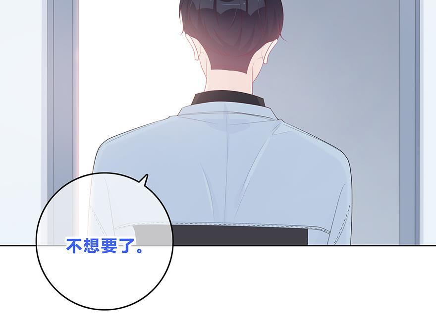 天上天下漫画韩漫全集-第54话无删减无遮挡章节图片 