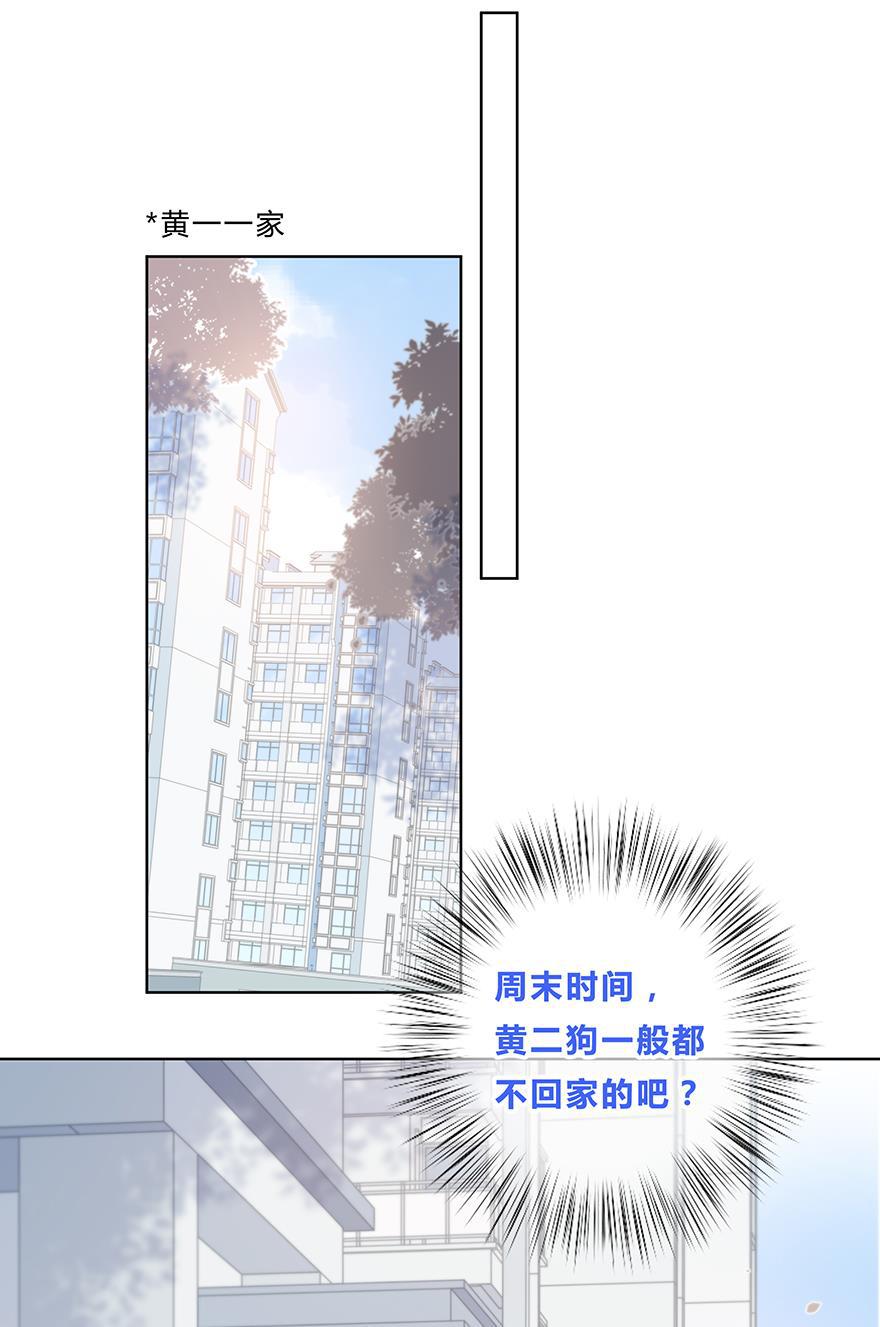 天上天下漫画韩漫全集-第54话无删减无遮挡章节图片 