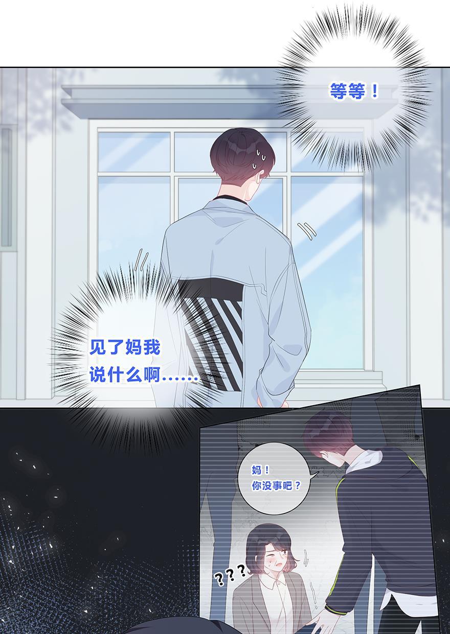 天上天下漫画韩漫全集-第54话无删减无遮挡章节图片 