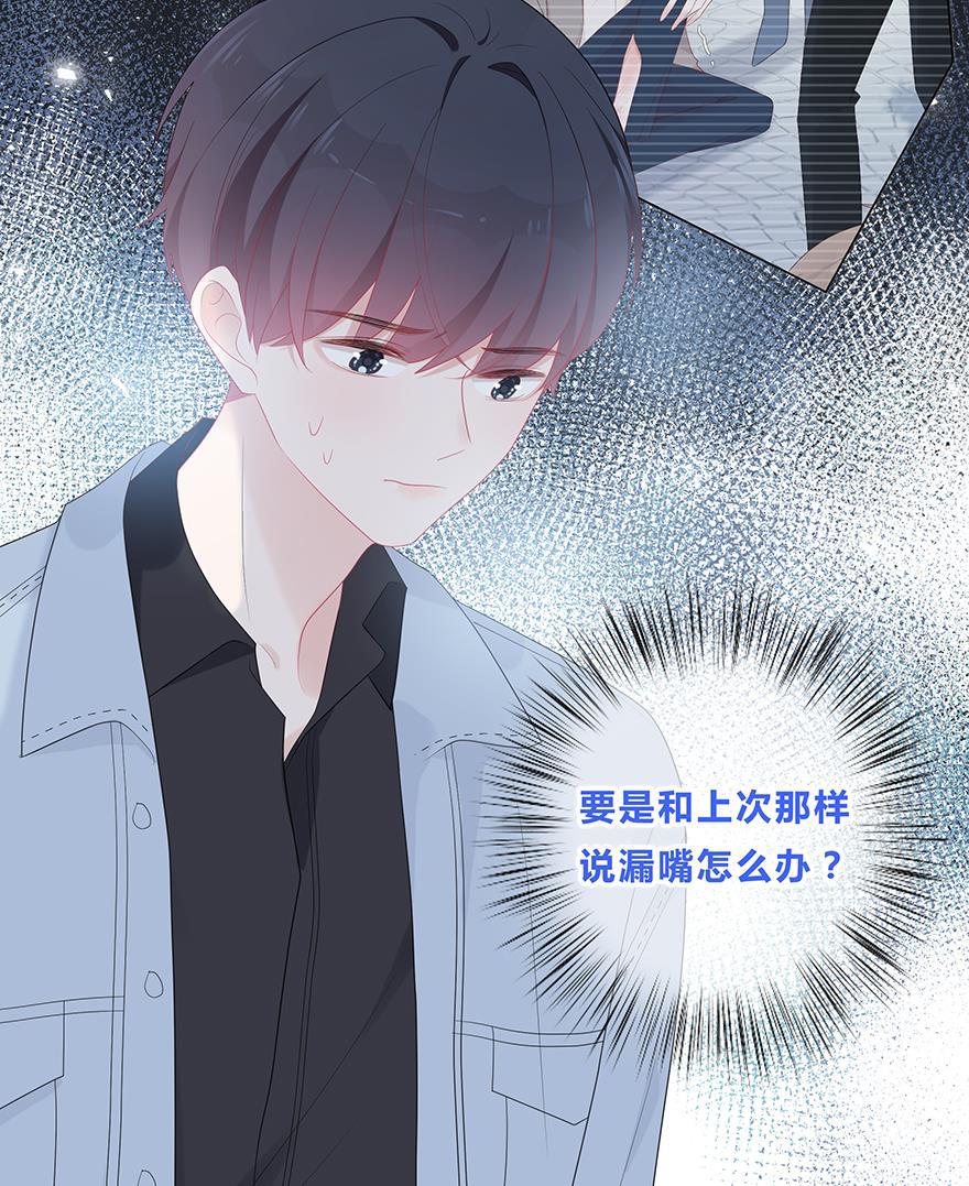 天上天下漫画韩漫全集-第54话无删减无遮挡章节图片 