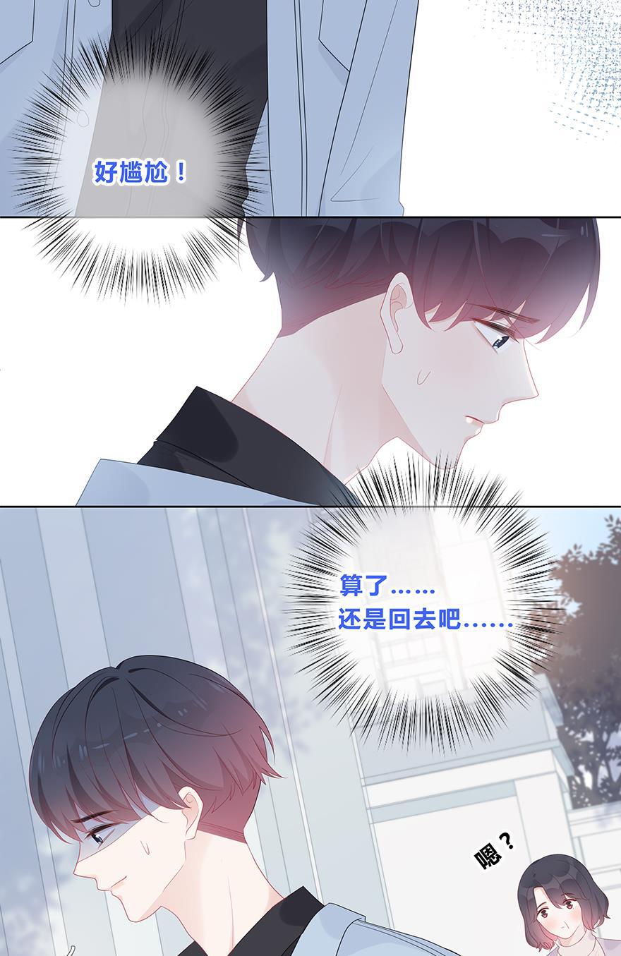 天上天下漫画韩漫全集-第54话无删减无遮挡章节图片 