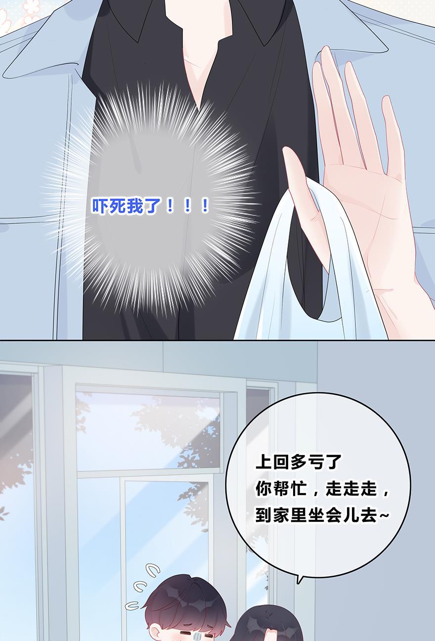 天上天下漫画韩漫全集-第54话无删减无遮挡章节图片 