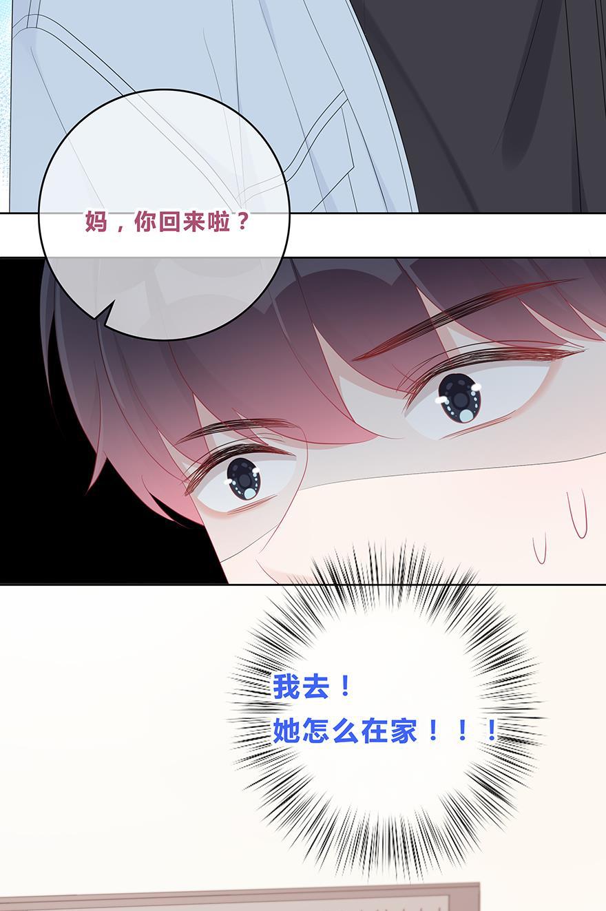 天上天下漫画韩漫全集-第54话无删减无遮挡章节图片 