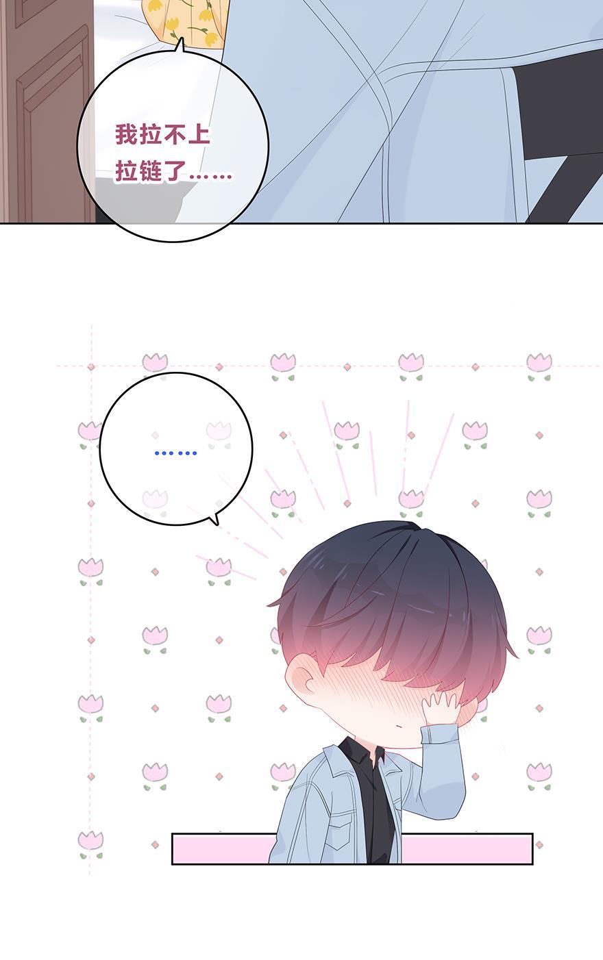 天上天下漫画韩漫全集-第54话无删减无遮挡章节图片 